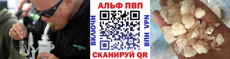 A-PVP крисы CK  Сортавала 