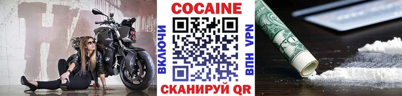 Cocaine Columbia  Сортавала 
