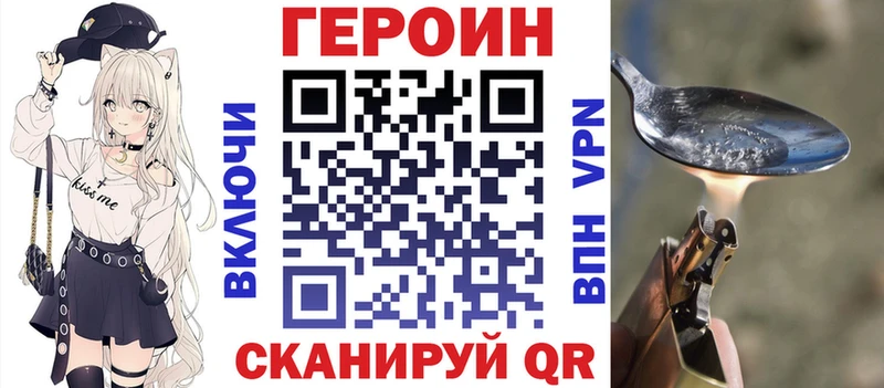хочу наркоту  Сортавала  ГЕРОИН Афган 