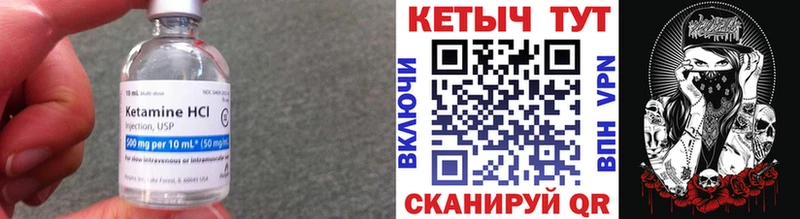 наркошоп  Сортавала  КЕТАМИН VHQ 