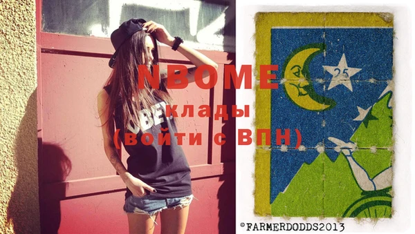 наркотики Алзамай