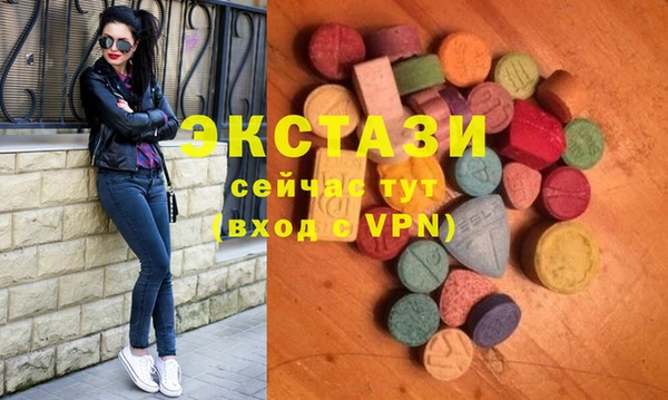 скорость mdpv Новодвинск