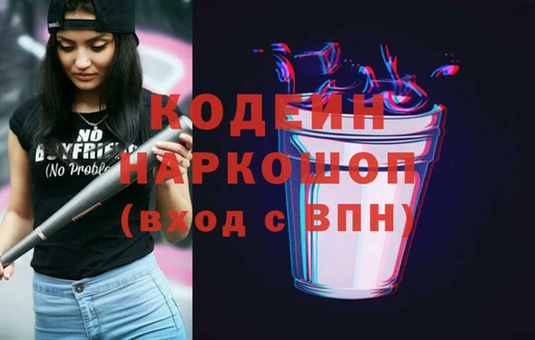 ешки Новокубанск