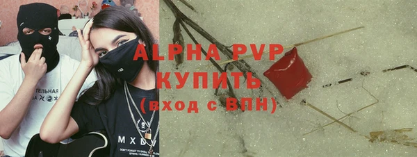 ешки Новокубанск