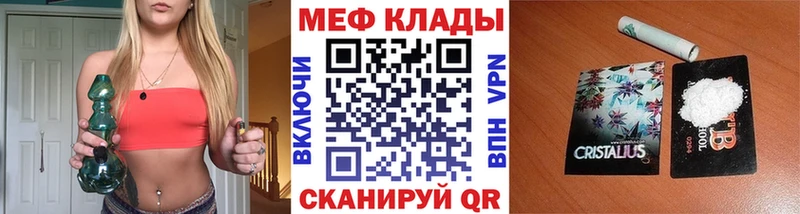 Меф  Сортавала