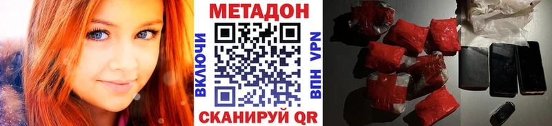 МЕТАДОН белоснежный  mega ССЫЛКА  Сортавала 