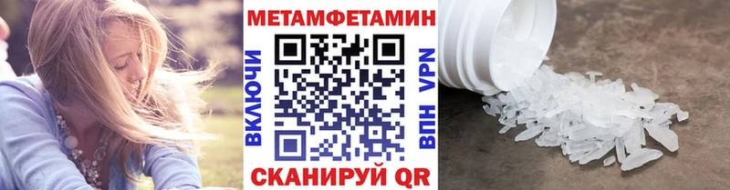 МЕТАМФЕТАМИН Декстрометамфетамин 99.9%  Сортавала 