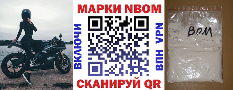 цена наркотик  Сортавала  KRAKEN рабочий сайт  Марки N-bome 1500мкг 
