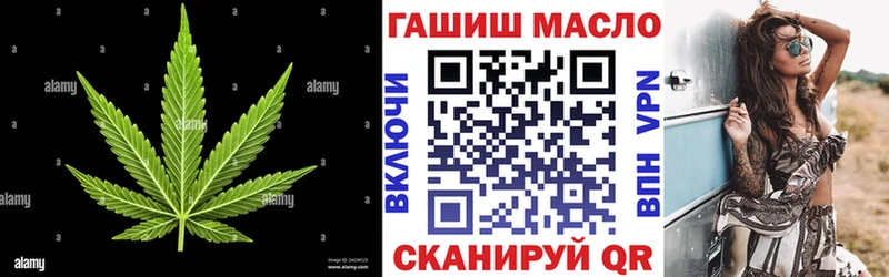 блэк спрут зеркало  Сортавала  Дистиллят ТГК THC oil 
