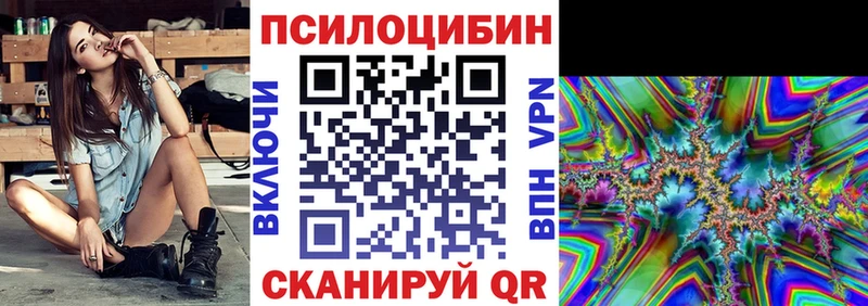 Псилоцибиновые грибы Magic Shrooms  Сортавала 